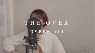 THE OVER / UVERworld  弾き語りcover