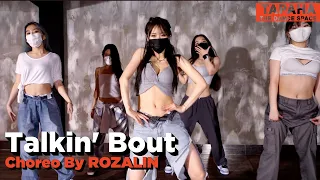 Loui  -  Talkin' Bout (feat, Saweetie) / Choreo By ROZALIN