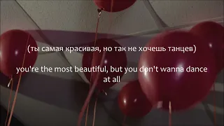 ssshhhiiittt! - танцы (russian + english lyrics)