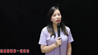 《陪你一起變老》— 鍶祺