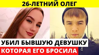 Не стало 19-летней Виолетты