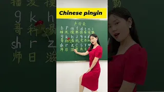 Chinese Pinyin