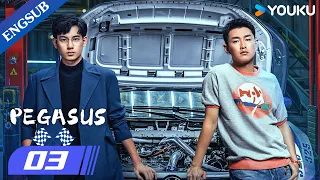 [Pegasus] EP03 | Sport Racing Drama | Hu Xianxu/Wang Yanlin | YOUKU