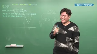 백종원님을 파보면, 수학도 잡힌다. 인생을 대하는 태도... 결국은 쉬운 싸움인데.