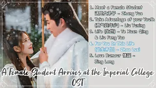 [Full Playlist] A Female Student Arrives at the Imperial College 国子监来了个女弟子 原声大碟 OST prt 2