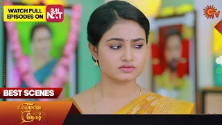 Priyamaana Thozhi - Best Scenes | Full EP free on SUN NXT | 13 January 2023 | Sun TV | Tamil Serial