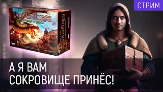 Roll Player Adventures: Приключения в Улосе | Распаковка и сравнение с игрой "Путь героя"