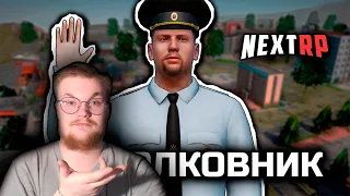 Реакция на FaUsTnp: Жена полковника + Evdak [GTA Multiplayer NextRP]