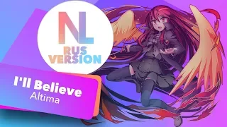 Shakugan no Shana Final / I'll Believe (Nika Lenina & SPASM RUS Version)