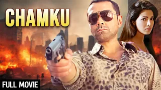 बॉबी देओल और प्रियंका चोपड़ा की जबरदस्त फिल्म | Chamku Full Movie [4K] | Bobby Deol | Priyanka Chopra