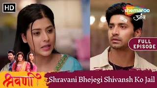 Shravani Bhejegi Shivansh Ko Jail | Shravani | Full Episode 276 | Shemaroo Umang