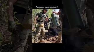 Посвята Віталія Козловського в артилеристи 💪