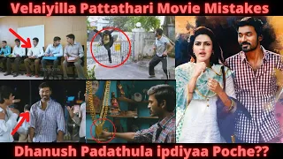 VIP movie mistakes | velaiyilla pattathari movie mistakes | Dhanush | Amala paul | Vivek | Anirudh