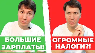 ЗАРПЛАТА ПРОГРАММИСТА В США | Сколько зарабатывают программисты, налоги, уровень жизни.