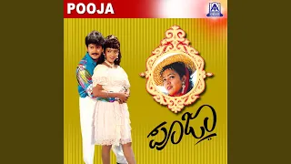 Anuraaga Chellidalu ft. Ramkumar, Pooja Lokesh, Doddanna