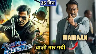 Pure Jajbaat Badal diye 🥲। जानिए क्या हुआ 🤔।Day 25 box office Collections। Akshay, Ajay