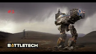 BATTLETECH  #1 - Путь к престолу