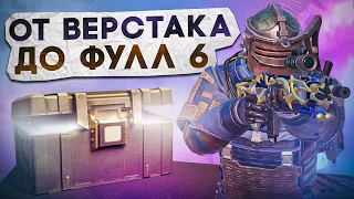 ОТ ВЕРСТАКА ДО ФУЛЛ 6?! В НОВОМ METRO ROYALE / PUBG MOBILE / МЕТРО РОЯЛЬ