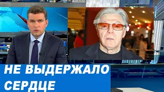 Довели... Прямо в театре... Трагедия в Ленкоме... Знаменитый актер, звезда экрана...