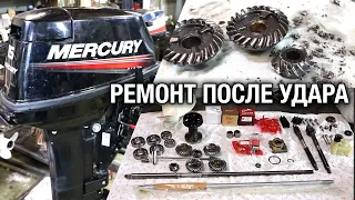 ⚙️🔩🔧Ремонт Mercury / Tohatsu 15 после удара