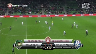 Sergey Kornilenko's goal. FC Krasnodar vs Krylia Sovetov | RPL 2016/17