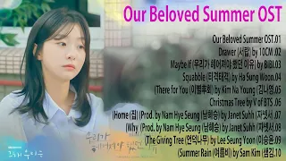 [Full Part. 1 - 8]|Playlist| Our Beloved Summer OST | 그 해 우리는 OST