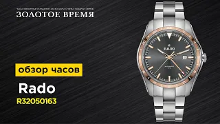 Часы наручные мужские Rado Hyper Chrome Automatic UTC R32050163