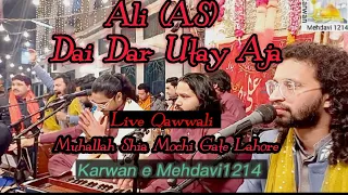 Ali (A.S) Dai Dar Utay Aja | Zain Zohaib Qawwal | Muhallah Shia Mochi Gate Lahore 2023