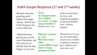 Kiahk Gospel Response (1st and 2nd weeks)