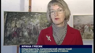 Выставка художника Георгия Кожокаря