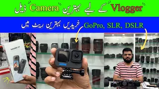 Best DSLR Camera shop | Buy Cheapest Cameras | Rawalpindi