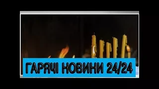 Чистый четверг 2018: что запрещено делать женщинам в этот день