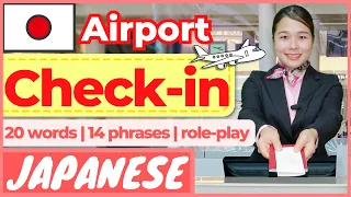 【Airport】Check-in Phrases in Japanese/Tokyo Narita | Japan Travel Tips YOU MUST-KNOW
