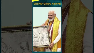 Adheenams hand over 'Sengol' to PM Modi on eve of new Parliament building inauguration