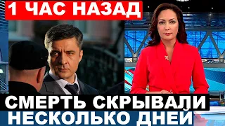 Заслуженный актер УМЕР сегодня в Санкт-Петербурге... Андрей Чубченко сообщил о смерти отца