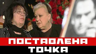 Виновны: в скандальном деле о наследстве Алексея Баталова поставлена точка