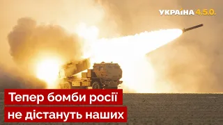 💥Гатить на 300 км! Жданов розповів про суперзброю, яку везуть для ЗСУ / фронт / Україна 4.5.0.