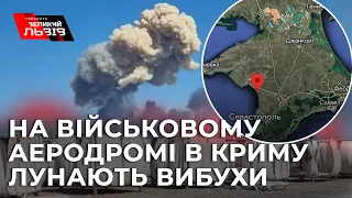 Потужні вибухи у Криму. Все, що відомо станом на цю хвилину