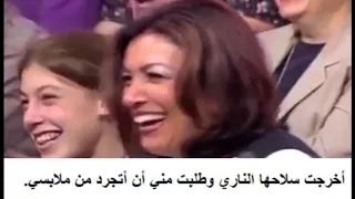 محاولة اغتصاب عمر الشريف - omar sharif being sexual assulted by a woman