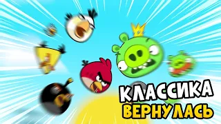 ⭐ROVIO CLASSICS: ANGRY BIRDS 2022⭐ Обзор🔥