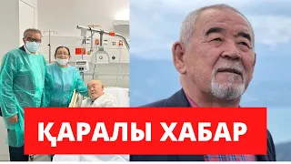 ЖҮРСІН ЕРМАН: ОСЫ АУРУДАН ӨЛЕМ БІЛЕМ....  ҚАРАЛЫ ХАБАР