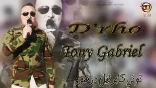 Tony Gabriel 2014 Drho توني كابرئيل درهوو