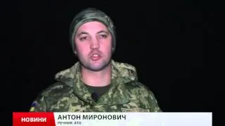 Сили АТО відбилися від терористів під Горлівкою