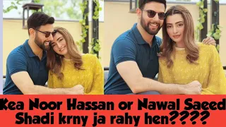 Noor hassan pictures with Nawal saeed // nawal saeed// noor hassan