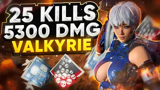 ЗР-242! 25 KILLS & 5300 DAMAGE ON VALKYRIE ! валькирия апекс легенд реликвия apex legends