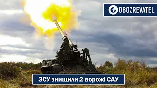 92 ОМБр ім. отамана Сірка нагадала російським окупантам, що Харківщина це Україна | OBOZREVATEL TV