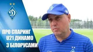 Резервісти ДИНАМО розгромили U19 Білорусі 5:0