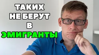 Вам будет плохо ВЕЗДЕ! Как нельзя уезжать из России (из Португалии, из Москвы, откуда угодно)