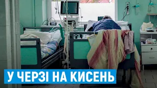 У Чернівецькій обласній лікарні бракує кисневих концентраторів для інфікованих