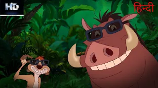 Timon & Pumbaa - Timon & Pumbaa In Hindi Dubbed | Animated Cartoon For Kid's | Discovery Kid's 2020